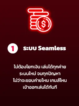 แนะนำ flash88plus